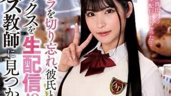 AMBI-182 性爱直播-胡桃樱